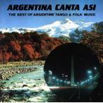 【輸入盤】Argentina Canta Asi/(オムニバス)