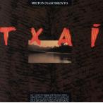 [ зарубежная запись ]Txai/ Mill тонн * нет men to