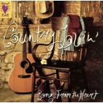 [ зарубежная запись ]Heart Beats: Country Lovin/( сборник )