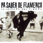 [ зарубежная запись ]Pa Saber De Flamenco/( сборник )