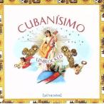 [ зарубежная запись ]Cubanisimo/( сборник )