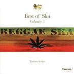 【輸入盤】Vol. 1-Best of Ska/(V.A.)