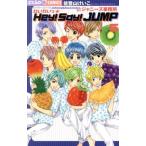 ショッピングhey!say!jump わいわいっ☆Hey！ Say！ JUMP(5) ちゃおC/能登山けいこ(著者),ジャニーズ事務所
