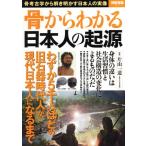 . из понимать день сам. . источник отдельный выпуск "Остров сокровищ" 2411/ история * география ( прочее ), одна сторона гора один дорога ( прочее )