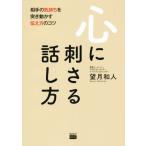  сердце .... рассказ . person партнер. самочувствие ... перемещение .. сообщать person. kotsu/ полнолуние мир человек ( автор )