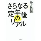  дальнейший . год последующий настоящий .. фирма библиотека /. старый ..( автор )