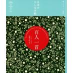  японский ..... карты Hyakunin Isshu / Tamura ..( автор ), маленький . подлинный смычок 