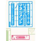  товар разработка производитель. белка k management недостаточность . из понимать группа другой. . смысл пункт / товар безопасность изучение .