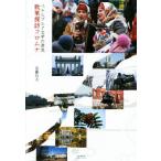 ....ko ром napeterubruk литература. источник ./ близко глициния . Хара ( автор )