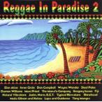 [ зарубежная запись ]Reggae in Paradise 2/( сборник )
