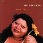 [ зарубежная запись ]Kale Kalore/VeraBila&amp;Kale