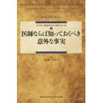 .. если ........ неожиданный . факт Taylor . сырой. klinikaru* жемчуг 2/ маленький Izumi . три, Yoshimura .