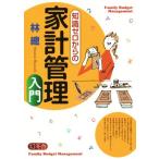  знания Zero c дом итого управление введение /. общий ( автор )