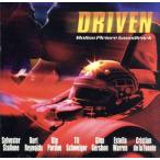 [ зарубежная запись ]Driven/BT( композиция )