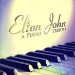 [ зарубежная запись ]Elton John Piano Tribute/BokoSuzuki