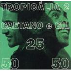 [ зарубежная запись ]TROPICALIA 2/ Gilberto * Jill kaeta-no* Velo -zo