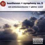 【輸入盤】Symphony 9: Sound Dimension/HildegardHartwig(Alto),RolandHermann(Baritone),LudwigvanBeethoven(作曲),