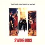 [ зарубежная запись ]Swing Kids: Music From The Original Motion Picture Soundtrack/je-mz* сигнал na-