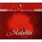 [ зарубежная запись ]Maluhia/ уход lii* Ray ракушка 