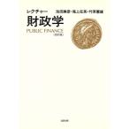 rek коричневый - состояние .. модифицировано . версия / Ikeda ..( автор ), хвост сверху . Британия ( автор ), бамбук .. самец ( автор )