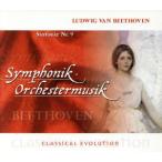 [ зарубежная запись ]Beethoven: Symphony No.9/( сборник )