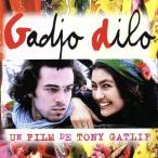[ зарубежная запись ]Gadjo Dilo/TonyGatlif