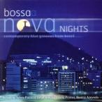 [ зарубежная запись ]Bossa Nova Nights/( сборник )