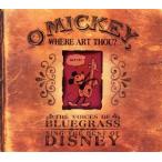 [ зарубежная запись ]O Mickey Where Art Thou (Dig)/RobertB.Sherman