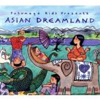 [ зарубежная запись ]Asian Dreamland/PutumayoPresents