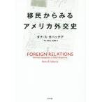 .. из смотреть America вне . история /dana*R.gaba Cheer ( автор ), один .(..) история тканый ( перевод человек )