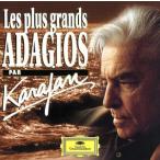 [ зарубежная запись ]Les Plus Grands Adagios Par Karajan/ ад ремень * phone *kalayan
