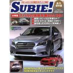 SUBIE!(Vol.2) COSMIC MOOK/ хобби * устройство на работу гид * квалификация 