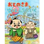 o.. ..,.......... нет .-. разряд! серии / средний река ....( автор ), рисовое поле средний шесть большой 