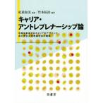  багажник * Anne tore pre na-sip теория регион .. структура делать багажник. дизайн . подлинный. мужчина женщина сотрудничество три . общество. сооружение / бамбук книга@.., сосна -слойный 