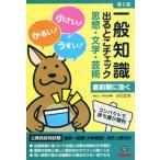  в общем знания выходить .. проверка мысль * литература * искусство no. 2 версия гос.служащий принятие экзамен государство в общем работа ( большой . степень 