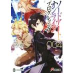ソードアート・オンライン プログレッシブ(004) 電撃文庫/川原礫(著者),abec