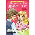  мгновенно . выбор ... женщина стать! магия. .../ -слойный futoshi ...( автор ), белый .....
