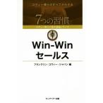 Win-Win распродажа 7.. ..ko vi -... концентрация .. серии / Frank Lynn *ko vi -* Japan ( сборник человек )