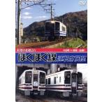 . лист. север . экспресс .... линия водительское сиденье выставка . шесть день блок =. лагуна [ в оба конца ]/ document * варьете 