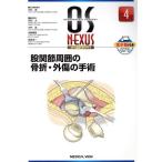 ... вокруг ..* вне царапина. рука .o-es* Nexus 4/ Nakamura .( сборник человек )