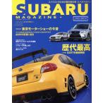 SUBARU MAGAZINE(vol.02) CARTOP MOOK/交通タイムス社　
