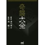 .. большой все minor bi shogi библиотека / горячая вода река ..( автор )