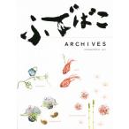 fu... архив s сборник ( no. 2 шт )/ общество * культура 