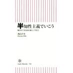  половина .. принцип .... война возможно страна. новый сырой . person утро день новая книга 546/. гора licca ( автор )