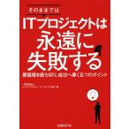  так же .. IT Project. ... недостаточность делать плохой круговорот ... порез ., успех ...... отметка / бизнес Pro se