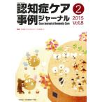 ... уход пример journal (Vol.8-2(2015)) специальный выпуск ... уход. умение выше . прицелившись / Япония ... уход ..