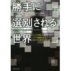  на свое усмотрение выбор другой быть мир сеть. [ оценка штамп ]. настоящий . главный распределение если сделать ., ваш жизнь. .. меняется. ./ Michael * мех tik( автор ), David 