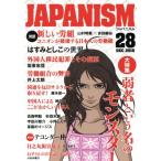 japanizm(28)/ синий ..