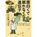  поверхность белый .... нет становится .../ Takeuchi .( автор ), Maruyama . история ( автор )
