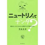  новый tolino.. наан da? наука on chi тоже понимать элемент частица . космос.. нет /.. хорошо .( автор )